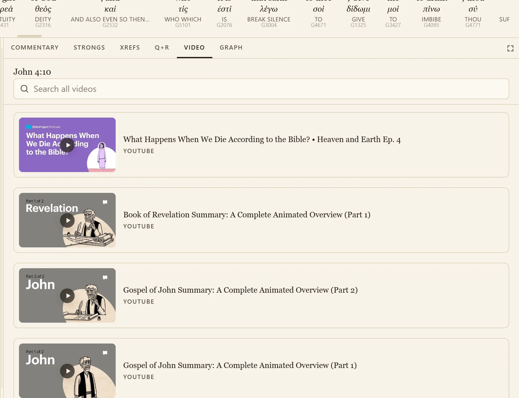 The Video panel listing explainer videos linked to the book, chapter, and word currently on screen.